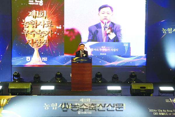 농협사료는 지난 4일 우수한 성적을 거둔 한우농가를 축하하는 시상식을 개최했다.