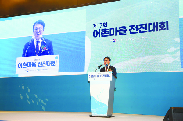 한국어촌어항공단과 해수부는 지난 11~12일 제17회 어촌마을전진대회를 개최했다.