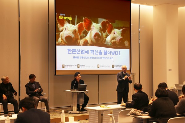 박광욱 도드람양돈농협 조합장이 강평을 하고 있다.