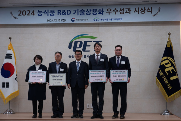 임찬주 아시아종묘 생명공학육종연구소 부장(오른쪽에서 두 번째)이 국산 청경채 품종 ‘임펙트’ 개발로 농기평 원장상을 수상하는 모습.