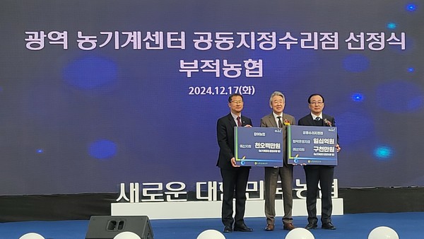 자금지원 기념사진