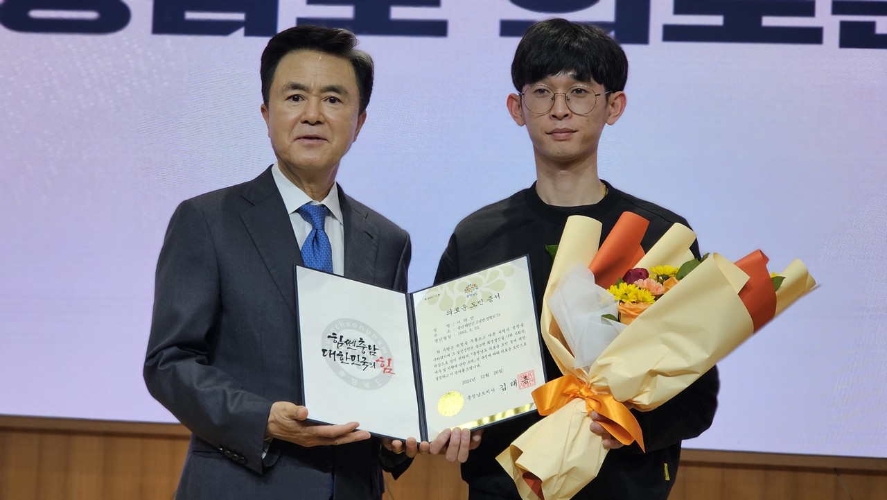 김태흠 충남 지사는 26일 도청 대회의실에서 열린 ‘2024 충남을 빛낸 유공자 시상식’에서 이태민 씨에게 의로운 도민 증서와 위로금 2000만원을 전달했다.