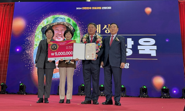2024 대한민국 과일산업대전 대상 서상욱 대표