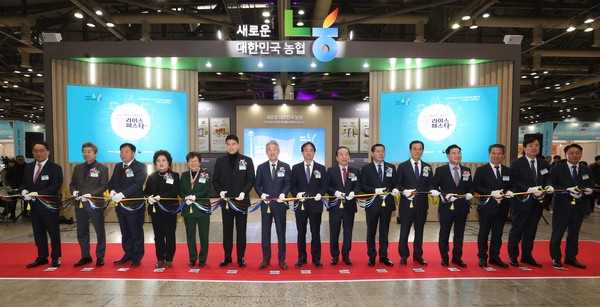 국내 최대 우리 쌀 축제인 ‘2024 우리쌀·우리술 K-라이스페스타’ 개회식 테이프 커팅 모습