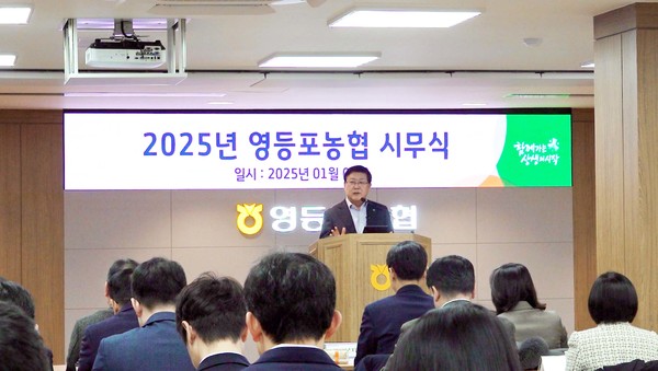 백호 조합장이  지난 한 해 동안 고생한 직원들에게 감사의 인사를 전하고 있다.