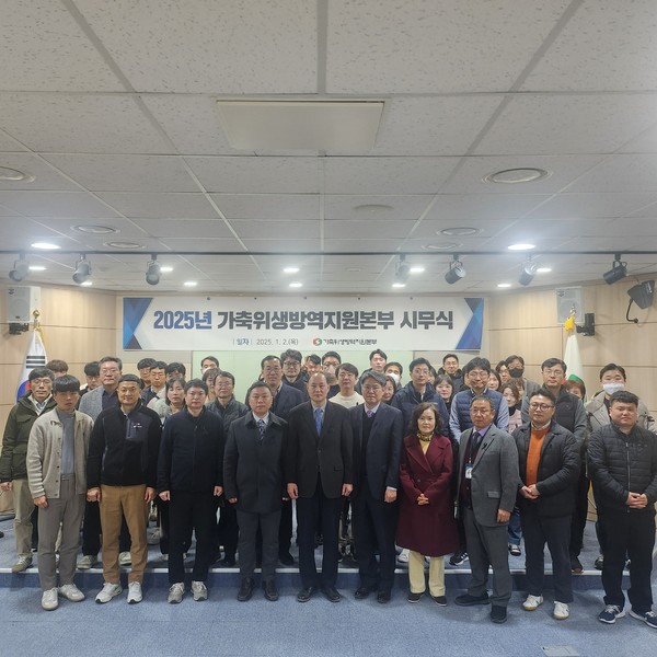 시무식 단체 기념 촬영 모습.