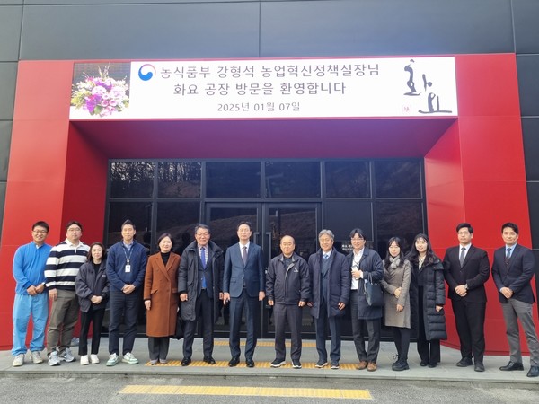 강형석 농식품부 농업혁신정책실장(왼쪽부터 일곱번째)가 K-Food 수출업체인 (주)화요를 방문, 관계자들과 농식품 수출 상황을 점검한 후 기념촬영을 하고 있다. 