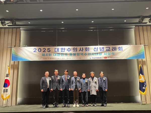 왼쪽부터 허주형 대한수의사회장, 임종묵, 이종훈, 이성효, 안재완, 강광식 수상자, 유영국 케어사이드 대표.