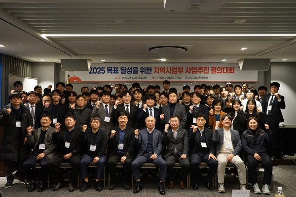 ㈜도드람양돈서비스 사업추진 결의대회가 지난달 열린 가운데 박광욱 도드람양돈농협 조합장(1열 왼쪽에서 다섯 번째)을 비롯한 관계자들이 기념촬영을 하고 있다.