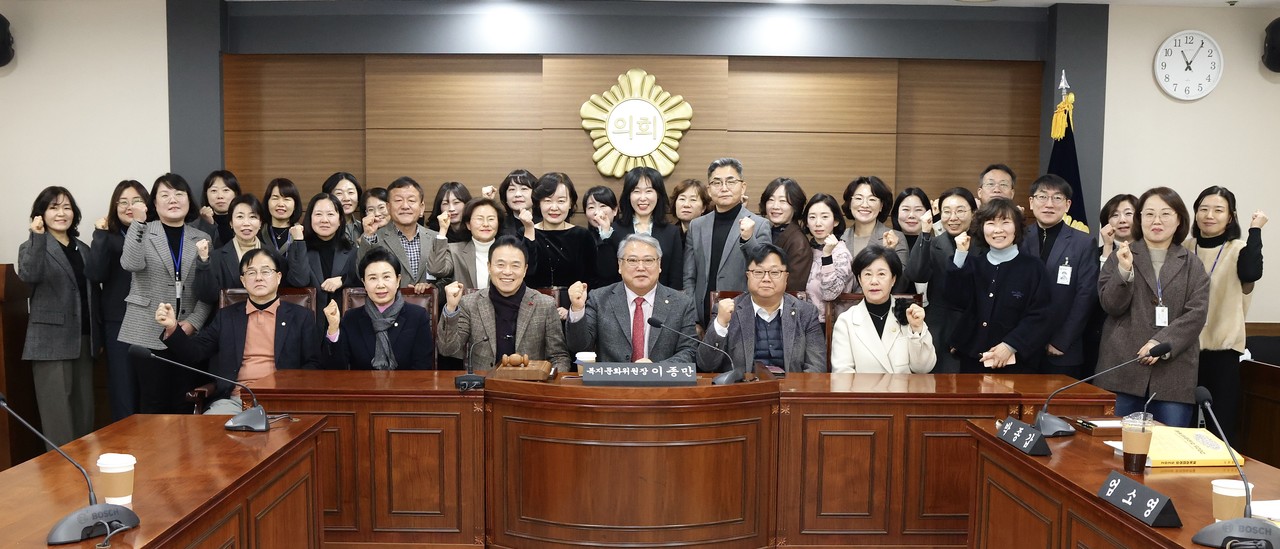 천안시의회(의장 김행금)는 13일 복지문화위원회(위원장 이종만) 주관 ‘2025년 복지정책국 주요 업무 간담회’를 열었다.