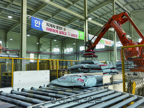 목무신축협의 TMF 공장 내부 모습.