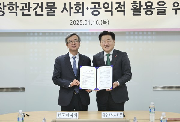 정기환 마사회장(사진 왼쪽)과 오영훈 제주특별자치도지사(사진 오른쪽).