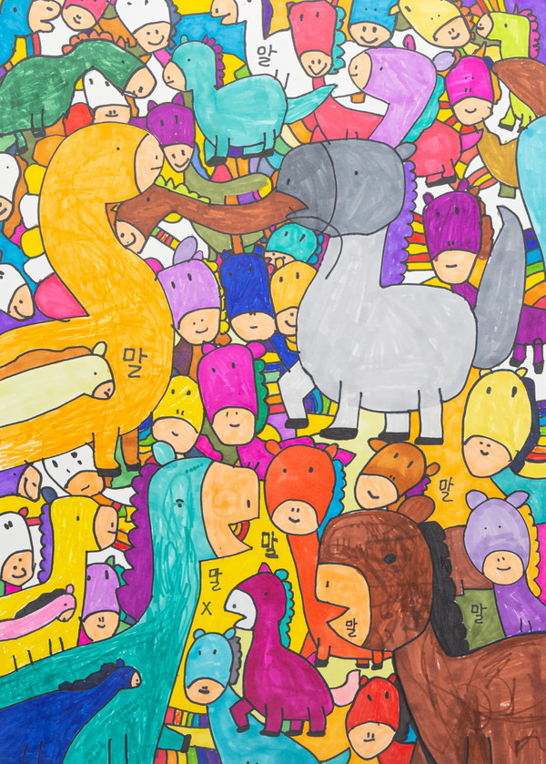 나의 그림 나의 드림 전시회 출품작 김태흔의 '말들아 뭐하고 놀까'