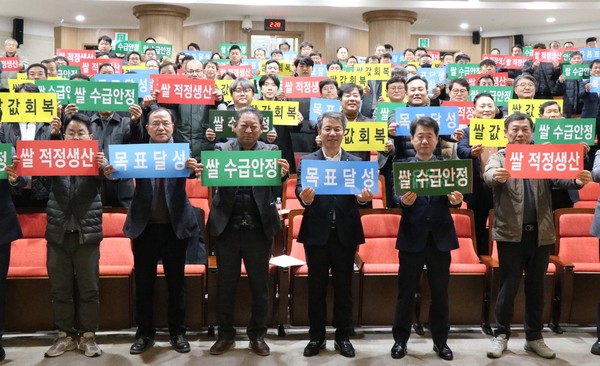 박서홍 농업경제대표이사(첫줄 왼쪽 4번째)와 이정훈 양곡사업부장(첫줄 왼쪽 5번째), 전국 농협RPC 대표 및 장장 등 관계자들이 NH농협생명 세종교육원에서 쌀값 회복을 위한 결의를 다지고 있다.