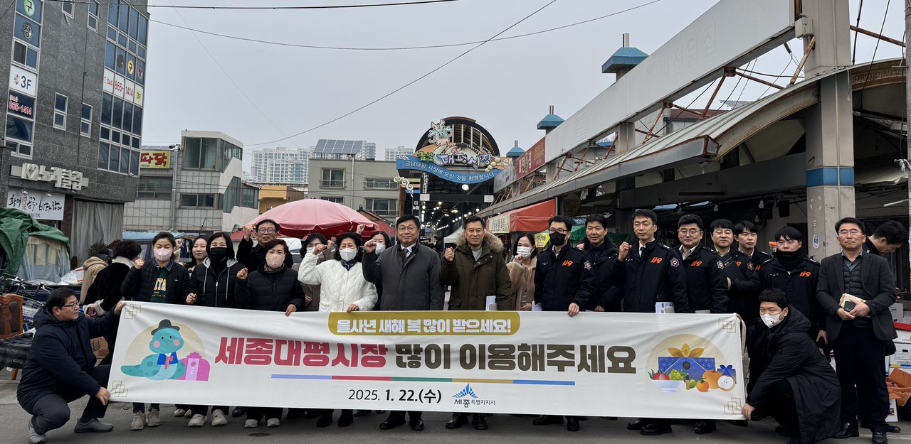 이승원 세종시 경제부시장이 설 명절을 앞두고 22일 세종대평시장을 찾아 전통시장 장보기에 나섰다.