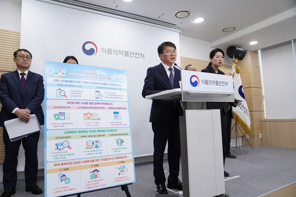 식품의약품안전처는 지난 21일 ‘2025년 식약처 주요 정책 추진계획’을 발표했다. 식약처의 올해 정책은 ‘식의약 안심이 일상이 되는 세상’을 비전으로 ‘안전’, ‘배려’, ‘성장’, ‘혁신’ 등 4가지 핵심 전략을 내세웠다. 사진은 식약처의 올해 업무계획 사전브리핑 모습.
