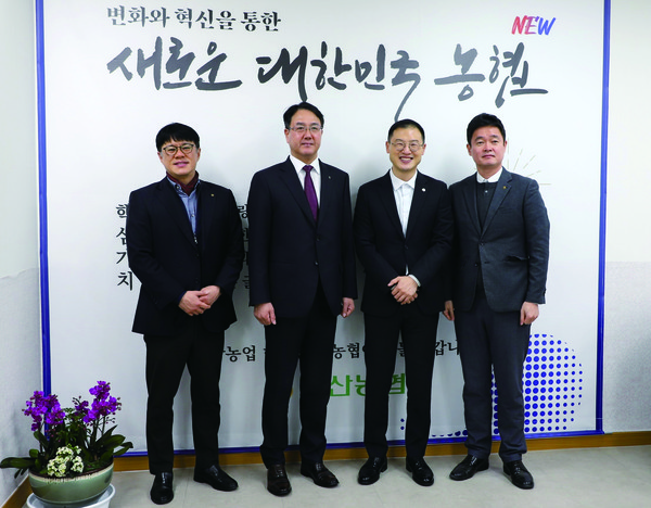 김상욱 의원(오른쪽에서 두번째)이 지난 20일 농협울산본부를 방문해 이종삼 농협울산본부장(왼쪽에서 두번째)과 지역 농정 현안을 논의한 후 농업·농촌 발전에 힘쓸 것을 다짐하며 기념사진을 촬영하고 있다.