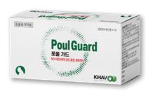 포울가드. 사진제공=고려비엔피.