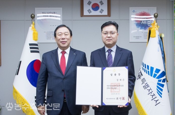 (왼쪽부터)최민호 세종시장, 김대곤 정책수석