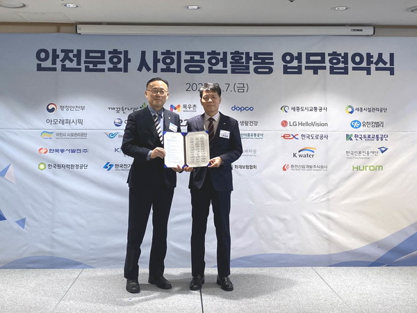 이한경 행정안전부 재난안전관리본부장(사진 왼쪽)과 추완호 마사회 경영관리본부장(사진 오른쪽)