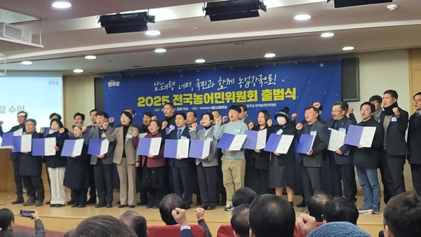 부위원장, 운영위원 등에 대한 임명장이 수여됐다.