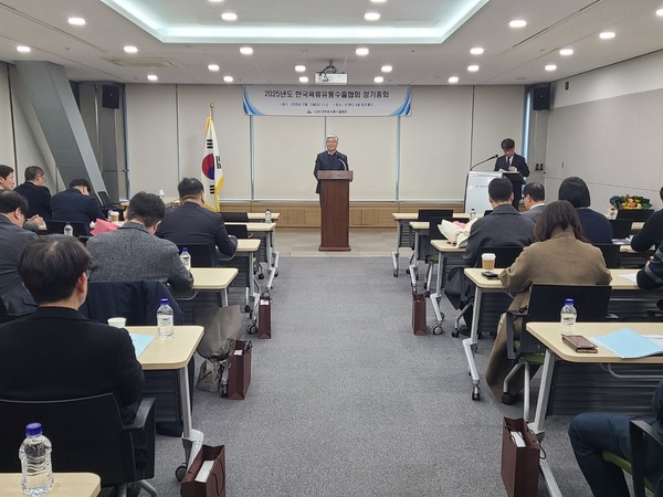 정기총회 전경.