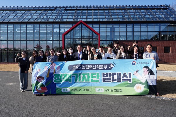 농식품부는 13일 충남 천안에 위치한 창사원 연암점에서 ‘2025년 농식품부 정책기자단 발대식’을 개최했다. 역대 최대 경쟁률을 뚫고 선발된 정책기자단 35명과 전한영(앞줄 가운데) 농식품부 대변인이 발대식 후 기념촬영을 하고 있다.