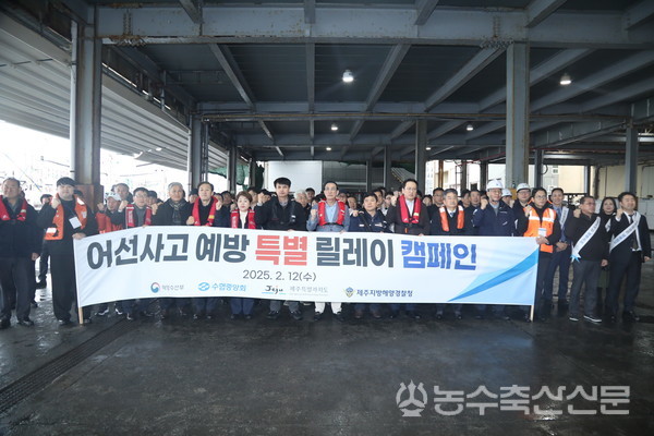 정부의 어선 안전관리 대책 추진에도 불구하고 어선사고가 지속적으로 이어지고 있어 철저한 규명과 대책마련이 필요시 되고 있다. 사진은 수협중앙회가 추진중인 어선사고 예방 특별 릴레이 캠페인 모습.