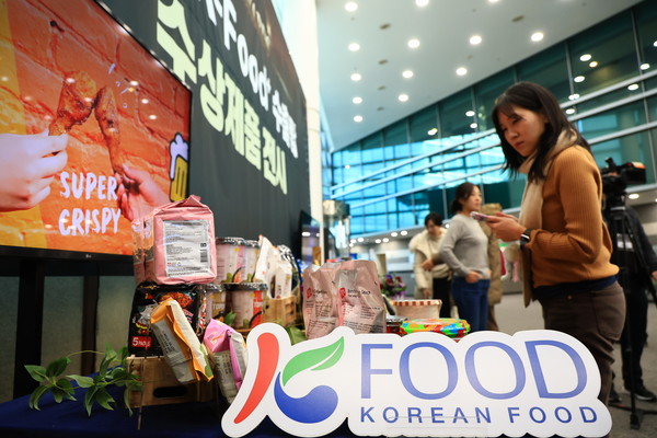 농식품부가 올해 K-Food+ 수출 140억 달러를 목표로 급변하는 글로벌 수출 환경에 적극 대응해 나가기로 했다.