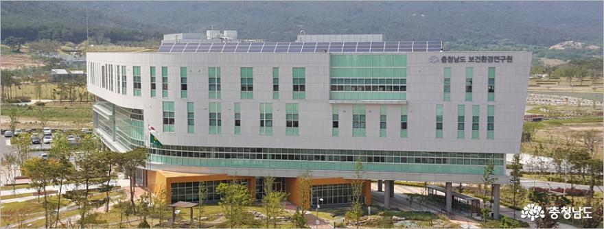 보건환경연구원 전경