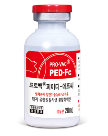 돼지 유행성설사백신인 ’Pro-vacTM PED-Fc‘.