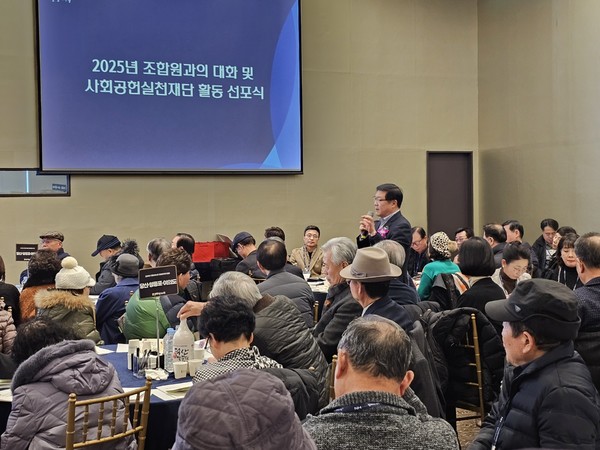 영등포농협은 지난 21일 ‘2025년 조합원과의 대화 및 사회공헌실천재단 활동 선포식’을 갖고 조합사업 전반에 대해 공유했다.