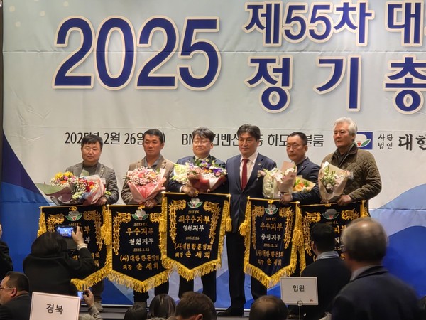 정총에 앞서 지난해 최우수, 우수지부 시상식 등이 진행됐다.