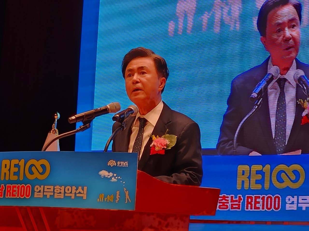 김태흠 충남도지사