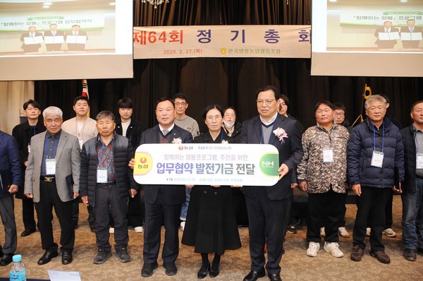 양봉농가 육성·지원을 위한 멘토-멘티 결연식과 발전기금 전달