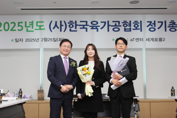 이날 정총에서 열린 시상식에서 지난해 농림축산식품부장관상 2점이 수여됐다. 고한주 회장(왼쪽 첫 번째)이 수상자들과 기념 촬영을 하고 있다.