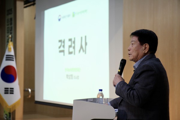 박상희 이사장의 격려사 모습.