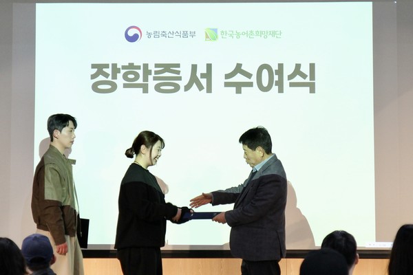 장학 증서 수여식.