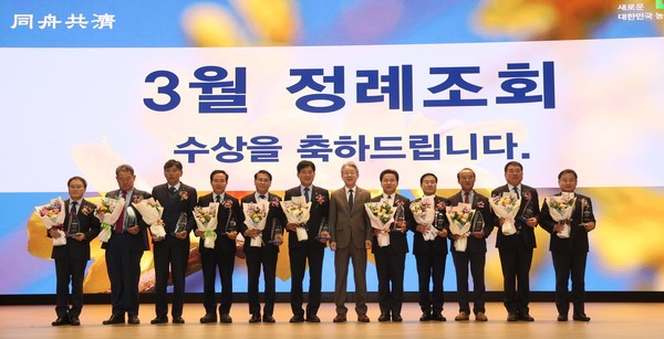 농협은 지난 5일 서울 중구 농협중앙회 본관에서 지난해 경제사업을 통해 ‘돈 버는 농업’ 구현에 기여한 11개 농협을 선정해 ‘농업경제사업 대상’을 시상했다.