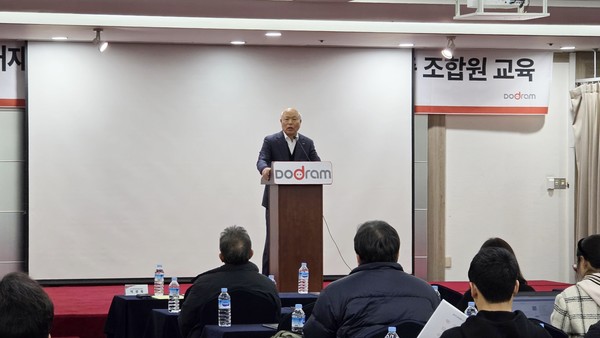 박광욱 도드람양돈농협 조합장이 중대재해처벌법 대비 조합원 교육에서 발언하고 있다.