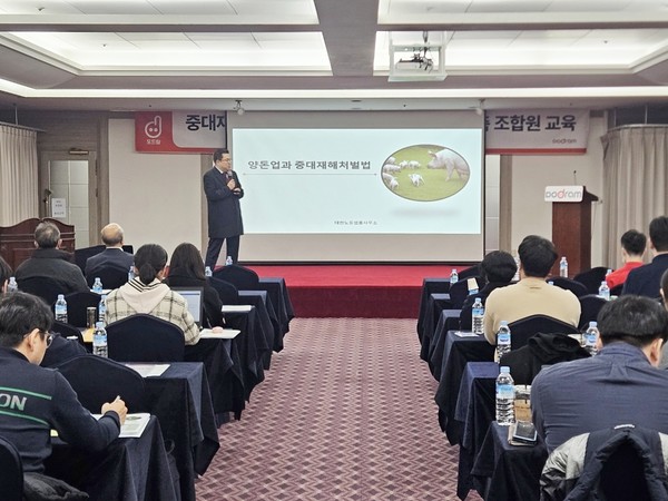 교육 진행 모습.