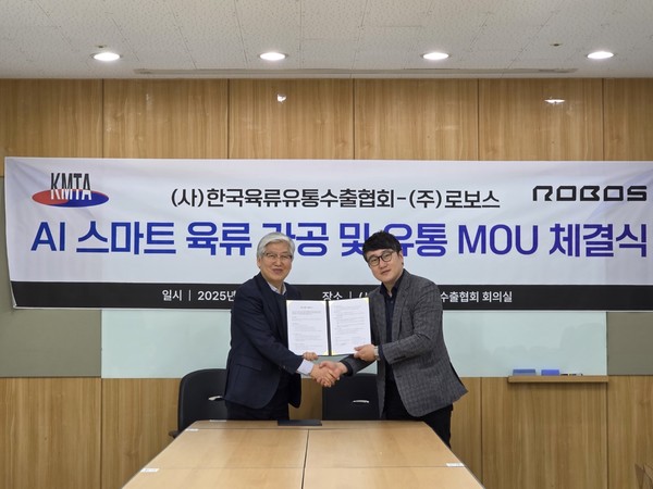 김용철 한국육류유통수출협회장(왼쪽)과 박재현 로보스 대표(오른쪽)가 기념 촬영을 하고 있다.