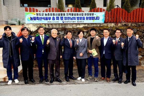 송미령 농식품부 장관(가운데)이 청도 다로리 커뷰니티를 방문해 관계자들과 기념촬영을 하고 있다.