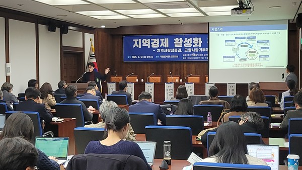 카와무라 켄이치 일본 트러스트뱅크 대표이사가 '일본 고향납세 지역활성화 사례' 주제발표를 하고 있다.