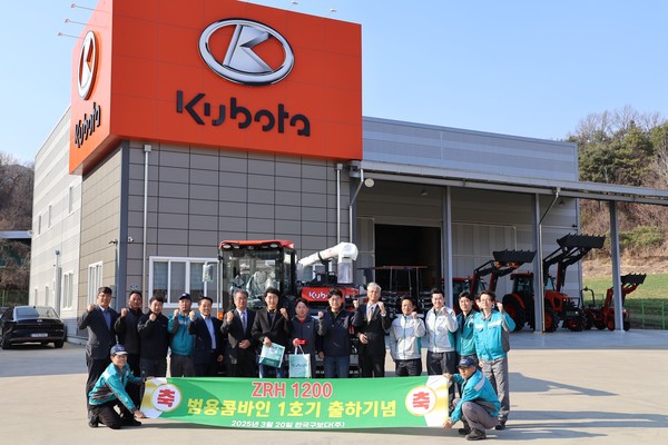 이날 첫 판매를 기념해 고객과 임직원이 함께한 전달식도 진행됐다.