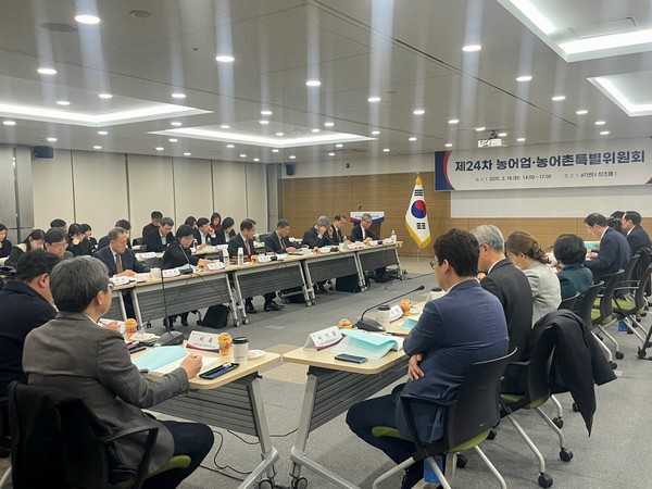 농어업위 본회의 모습.