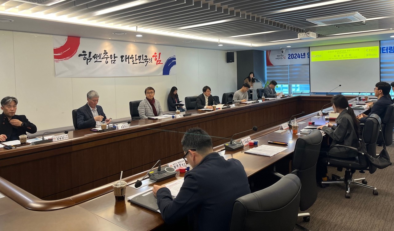 21일 열린 ‘연안환경측정망 중장기 모니터링 연구용역’ 최종보고회