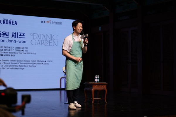 미쉐린 1스타를 받은 이타닉가든의 손종원 셰프가 한식 토크콘서트를 진행하고 있다. 