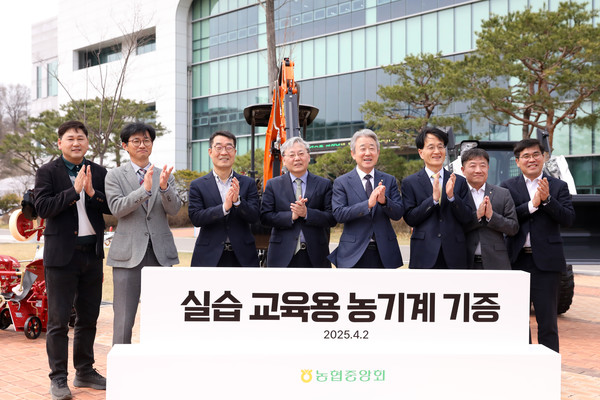 농협중앙회는 업무협약을 계기로 한농대에 실습 교육용 농기계를 기증했다.