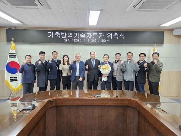 위촉 행사 모습.